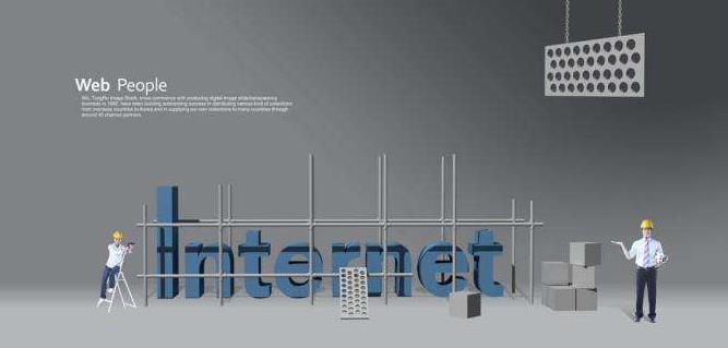 企業網站究竟有什么用處
