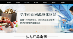 鄂州天*堂生物科技有限公司網(wǎng)站建設案例欣賞