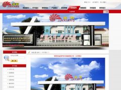 鐘祥市*祥汽車半軸有限公司制作網(wǎng)站新一代自助建站、智能建站系統(tǒng)