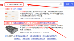 涉縣兆*鑄業(yè)有限公司網(wǎng)站建設(shè)新一代自助建站、智能建站系統(tǒng)