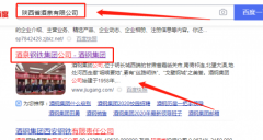 酒泉*鐵（集團）有限責(zé)任公司網(wǎng)站建設(shè)新一代自助建站、智能建站系統(tǒng)