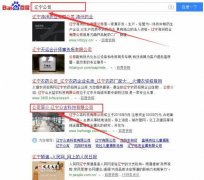 遼寧*吉科技有限公司網(wǎng)站建設(shè)新一代自助建站、智能建站系統(tǒng)