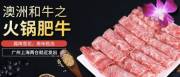廣州匯*牛堂食品有限公司網(wǎng)站建設(shè)新一代自助建站、智能建站系統(tǒng)