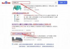 巨野天*新能源科技有限公司網(wǎng)站建設新一代自助建站、智能建站系統(tǒng)