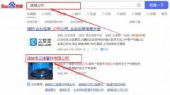 諸城市三*管件有限公司網(wǎng)站建設(shè)新一代自助建站、智能建站系統(tǒng)