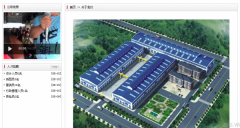 朝陽銘*鋼結(jié)構(gòu)有限公司網(wǎng)站建設(shè)新一代自助建站、智能建站系統(tǒng)