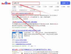 仙桃市*陽保安服務(wù)有限公司網(wǎng)站建設(shè)新一代自助建站、智能建站系統(tǒng)