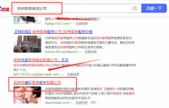 撫州市*旺家政服務(wù)有限公司網(wǎng)站建設(shè)新一代自助建站、智能建站系統(tǒng)