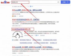 新余新*金屬制品有限公司網(wǎng)站建設(shè)新一代自助建站、智能建站系統(tǒng)