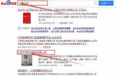 江西天*科技集團(tuán)有限公司網(wǎng)站建設(shè)新一代自助建站、智能建站系統(tǒng)