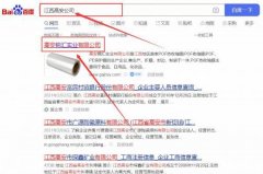 高安錦*實業(yè)有限公司藍色系網站建設給你設計靈感