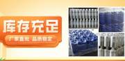 上?;?國際貿(mào)易有限公司網(wǎng)站建設(shè)可視化建站作品欣賞