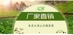 涼山州惠*生物科技有限責(zé)任公司網(wǎng)站建設(shè)新一代自助建站、智能建站系統(tǒng)