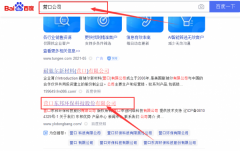 營(yíng)口東*環(huán)?？萍脊煞萦邢薰揪W(wǎng)站建設(shè)有創(chuàng)意的主題設(shè)計(jì)