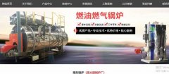 太康縣豫*鍋爐有限公司網(wǎng)站建設(shè)新一代自助建站、智能建站系統(tǒng)