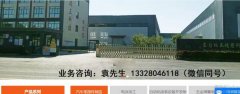 東臺瑞*精密科技有限公司網(wǎng)站建設(shè)新一代自助建站、智能建站系統(tǒng)