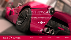 企業(yè)網(wǎng)站建設(shè)POP布局具有美觀、大方、動(dòng)態(tài)展示等優(yōu)點(diǎn)