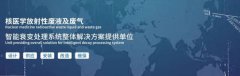 特穩(wěn)科技發(fā)展(上海)有限公司與我司簽訂網站制作協(xié)議
