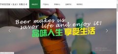 動力細(xì)胞醫(yī)學(xué)科技發(fā)展(北京)有限公司與我司簽訂網(wǎng)站建設(shè)協(xié)議