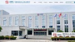 太重榆次液壓工業(yè)(上海)有限公司與我司簽訂網站建設協(xié)議