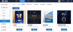 解鎖新意視覺體驗(yàn)的密碼,手機(jī)網(wǎng)站建設(shè)