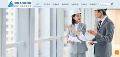 北京世紀(jì)蘭星裝飾監(jiān)理咨詢有限公司網(wǎng)站開發(fā)案例