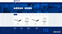 指尖上的商業(yè)戰(zhàn)場(chǎng)：為什么您的企業(yè)必須擁有一個(gè)專(zhuān)業(yè)的手機(jī)網(wǎng)站？