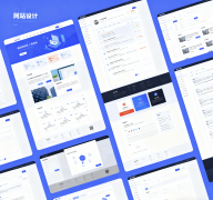 告別“辣眼睛”！一個(gè)好企業(yè)網(wǎng)站必須具備的5個(gè)核心要素